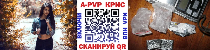 Наркотические вещества Вологда COCAIN  ГАШ  АМФ  Бошки Шишки 