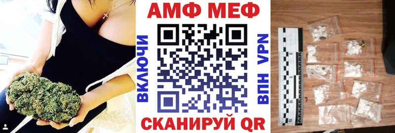 АМФЕТАМИН VHQ  Вологда 