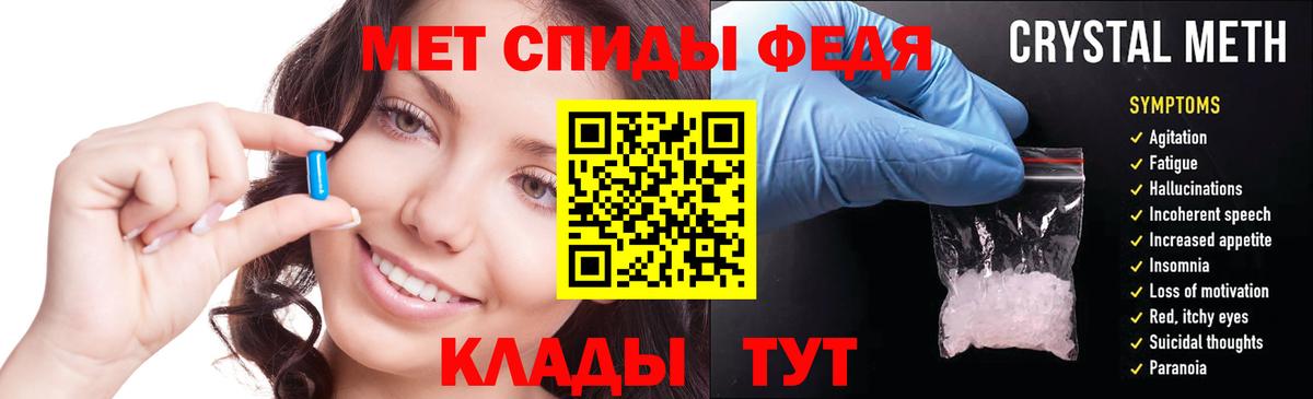 АМФЕТАМИН Розовый Вологда