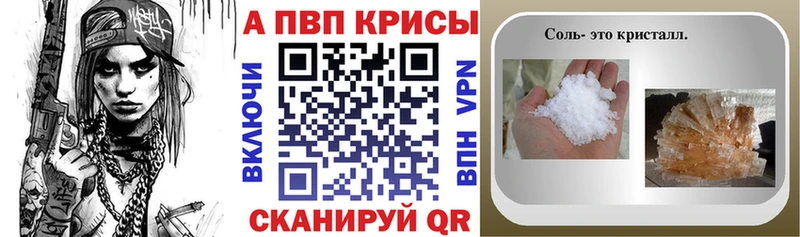 APVP крисы CK  Вологда 