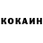Кетамин VHQ Erik Skallevold