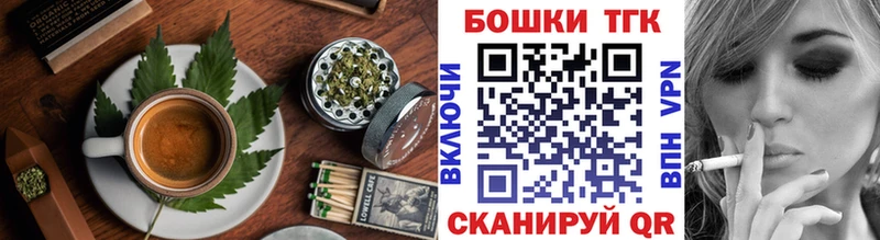 Canna-Cookies марихуана  как найти   Вологда 
