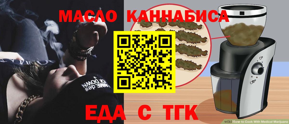Меф МЯУ МЯУ кристаллы  Канабис  ГАШ  Каннабис  Экстази  Вход с VPN  Купить закладку  Вологда  КОКАИН 