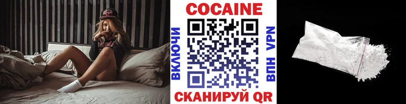 МЕГА вход  закладки  Вологда  COCAIN Перу 