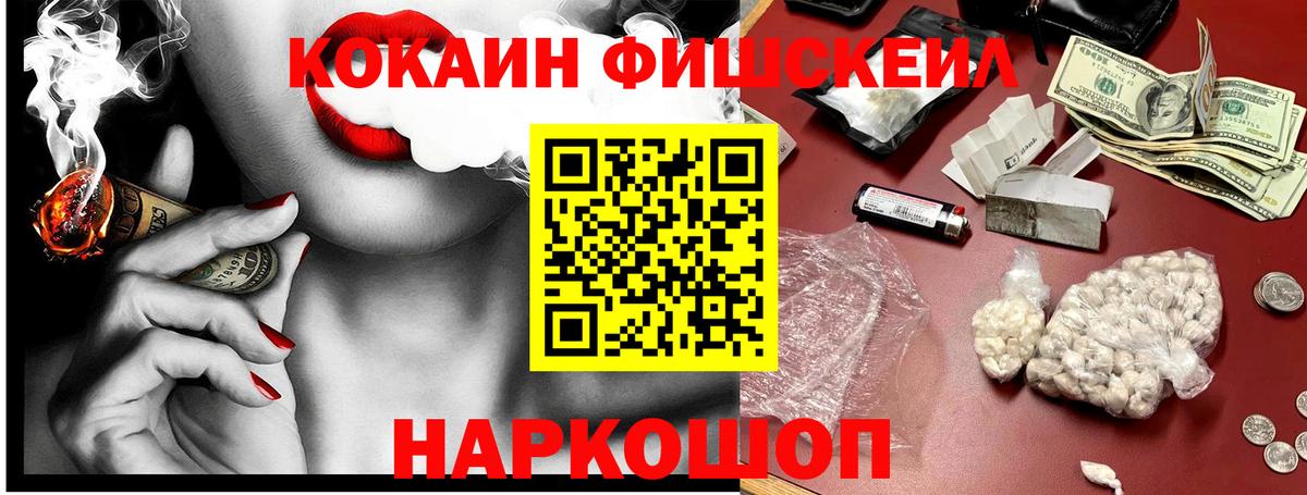 Cocaine Боливия Вологда