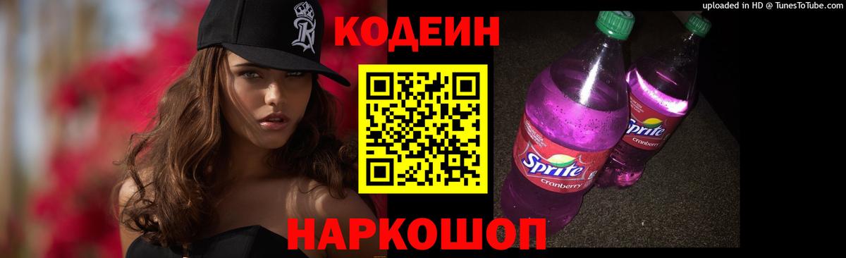 LSD-25 Вологда