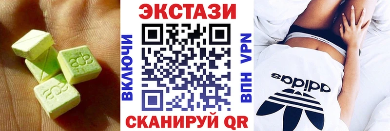 hydra зеркало  Вологда  ЭКСТАЗИ Punisher  сколько стоит 