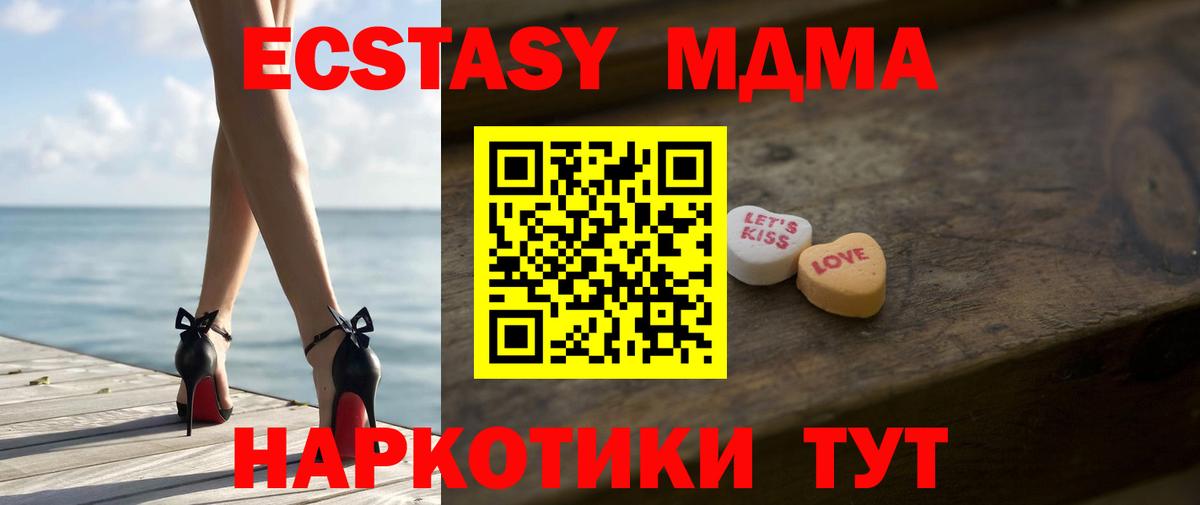Ecstasy 300 mg Вологда
