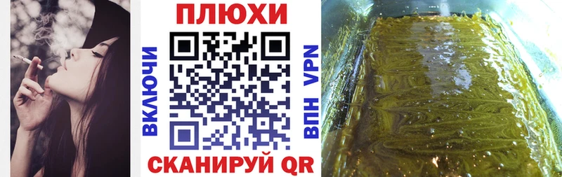 Гашиш Premium  Вологда 