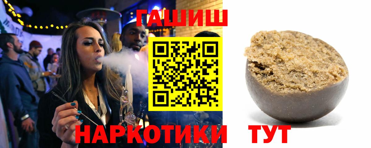 купить  сайты  ГАШ Изолятор  Вход с VPN  Гашиш AMNESIA HAZE  Вологда 