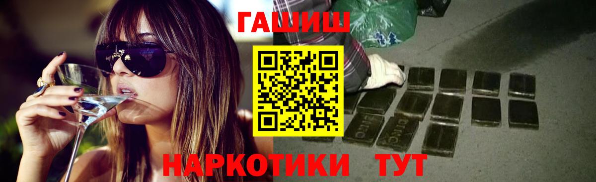ГАШ AMNESIA HAZE  Вход с VPN  Вологда  ГАШИШ  ГАШИШ гашик 