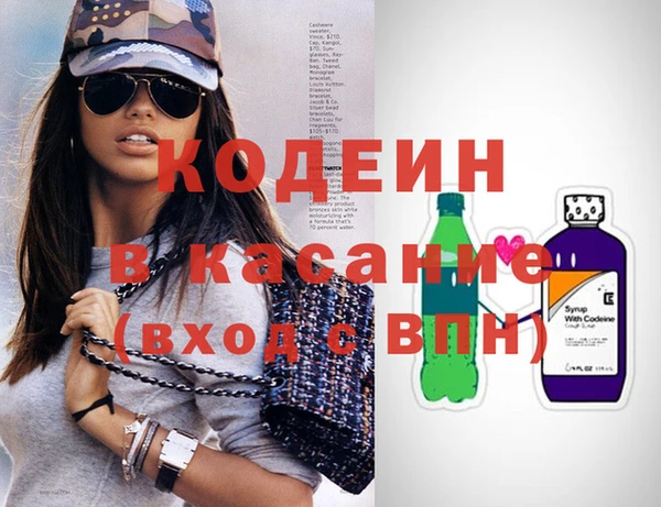 мефедрон Михайловск