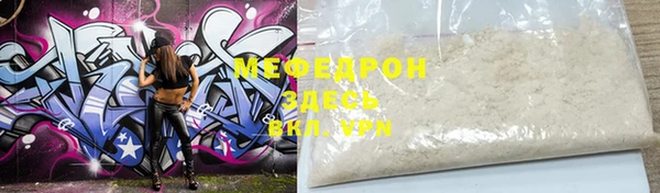 прущие грибы Михайлов