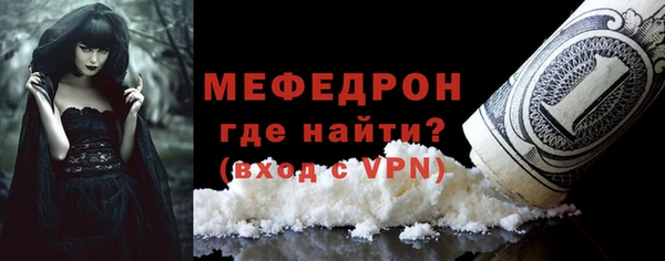 мефедрон Михайловск
