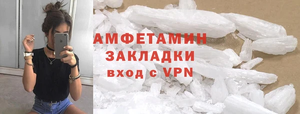 мефедрон Михайловск