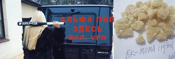 мефедрон Михайловск