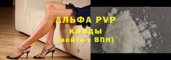 мефедрон Михайловск