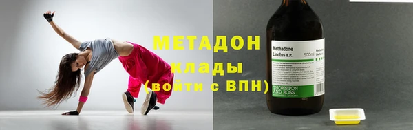 мефедрон Михайловск