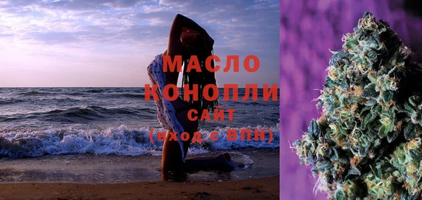 мефедрон Михайловск