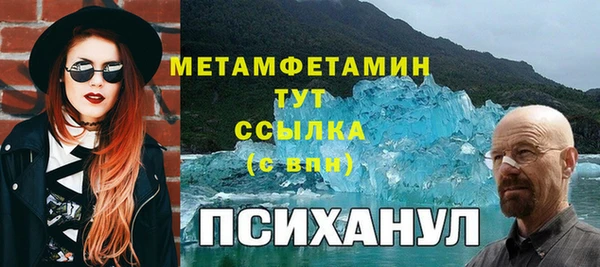 хмурый Михайловка