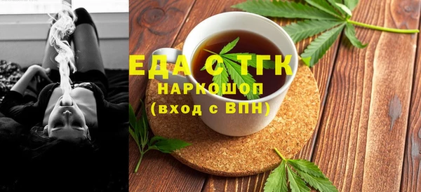 мефедрон Михайловск