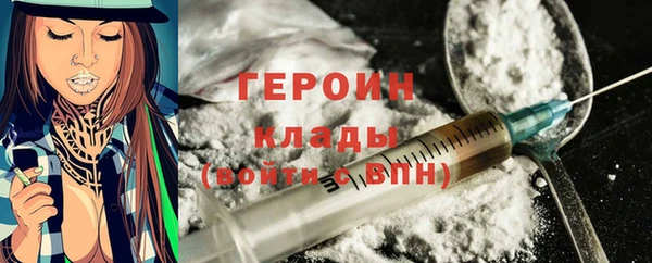 мефедрон Михайловск