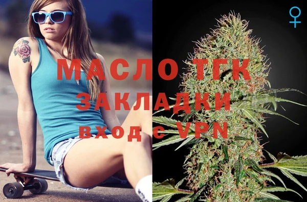 мефедрон Михайловск
