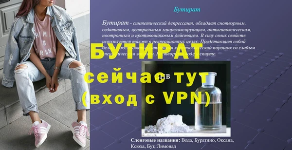 шишки Семикаракорск