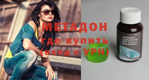 мефедрон Михайловск