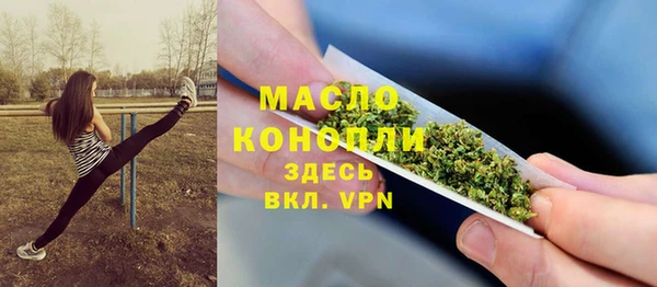 мефедрон Михайловск