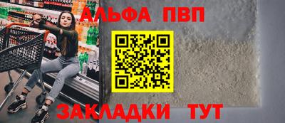 молекула духа Жуковский