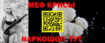 молекула духа Жуковский