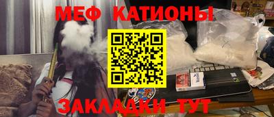 экстази Абакан