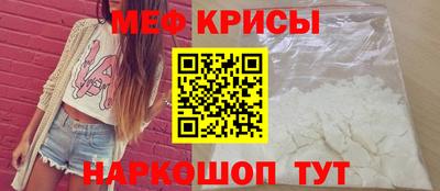 молекула духа Жуковский