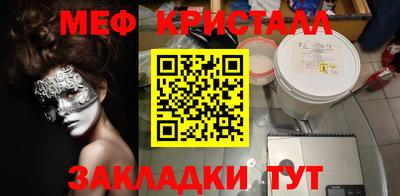 экстази Абакан