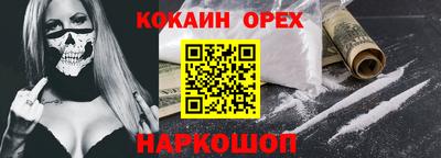 ALPHA-PVP Заволжье