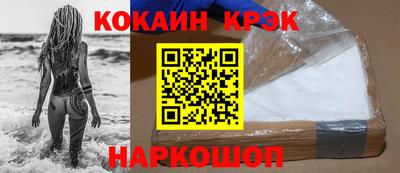 прущие крисы Заводоуковск