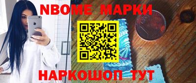 молекула духа Жуковский