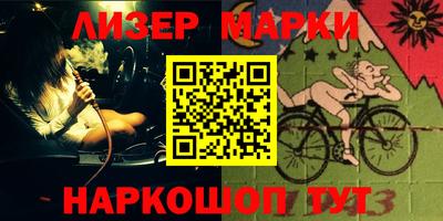 прущие крисы Заводоуковск