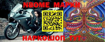 молекула духа Жуковский