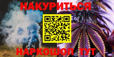 прущие крисы Заводоуковск