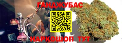 молекула духа Жуковский
