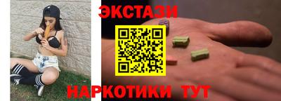 не бодяженный Абинск