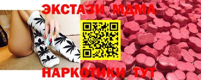 молекула духа Жуковский