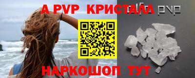 молекула духа Жуковский