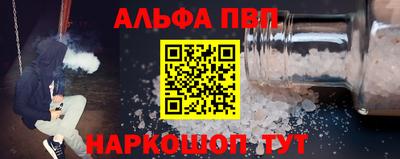 гашиш Партизанск