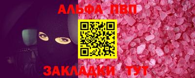 экстази Абакан