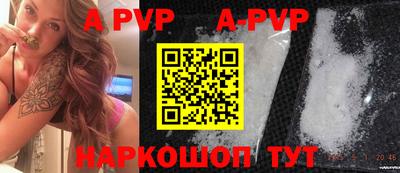 молекула духа Жуковский