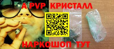 экстази Абакан