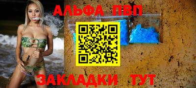 молекула духа Жуковский